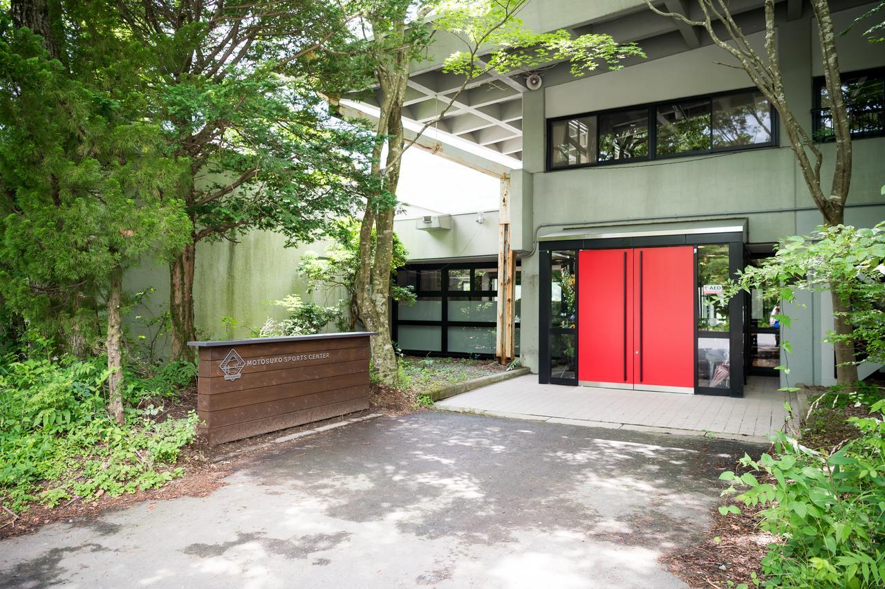 Motosuko Sports Center Hotel Fujikawaguchiko Ngoại thất bức ảnh